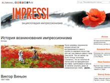 Tablet Screenshot of impressi.org